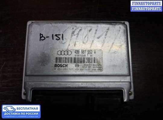 ЭБУ ДВС (блок управления двигателем) на Audi A6 (C5)