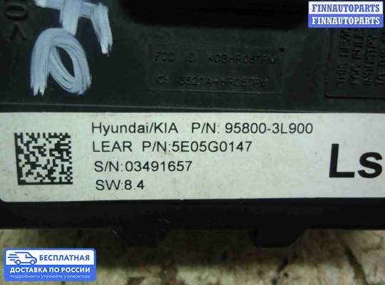 ЭБУ прочее на Hyundai Santa Fe II (CM)