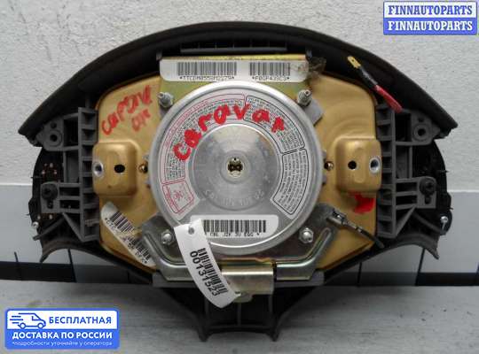 Подушка безопасности водителя (AirBag) на Dodge Caravan III (GS)