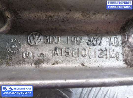 Кронштейн ДВС (лапа) на Volkswagen Phaeton (3D)