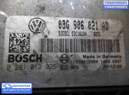 ЭБУ ДВС (блок управления двигателем) на Volkswagen Passat B6 (3C)