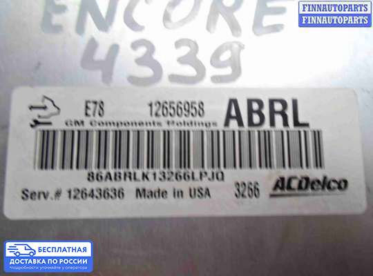 ЭБУ ДВС (блок управления двигателем) на Chevrolet Tracker III (Trax)