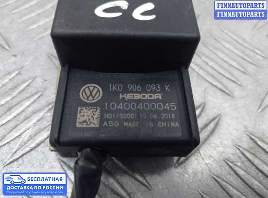 ЭБУ прочее на Volkswagen Passat CC (357)