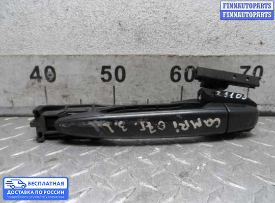 Ручка двери наружная на Toyota Camry XV40