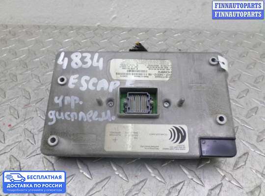 Аудиотехника на Ford Kuga II