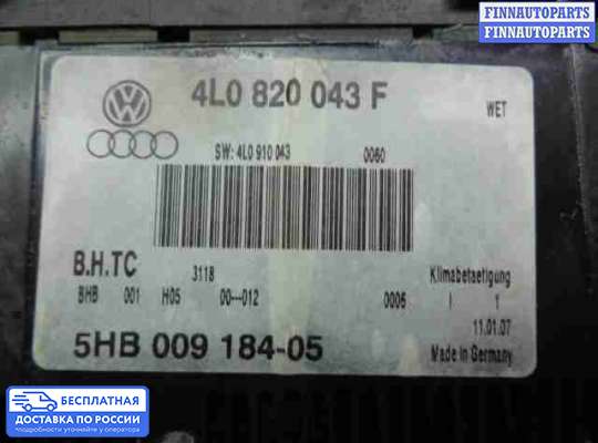 Блок управления печкой на Audi Q7 (4L)