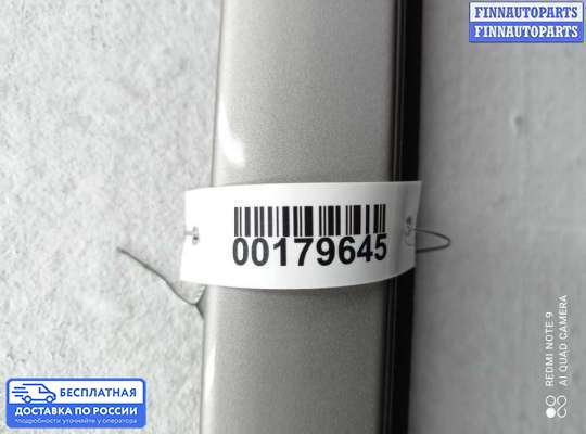 Петля двери на Mercedes-Benz GL (X164)