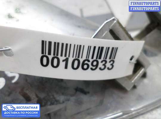 Решетка (заглушка) бампера на Infiniti EX / QX50 (J50)