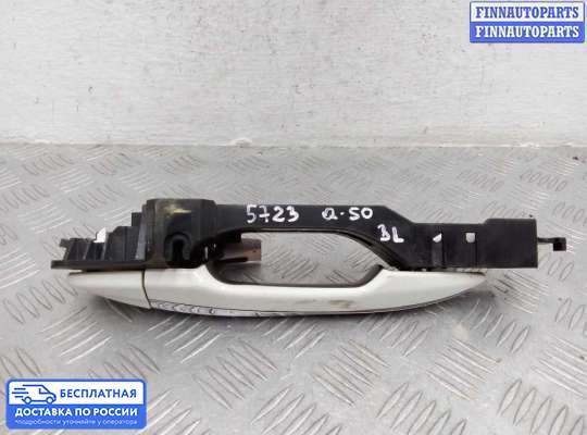 Ручка двери наружная на Infiniti Q50 (V37)