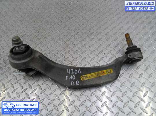 Рычаг подвески на BMW 5 (F10/F11)