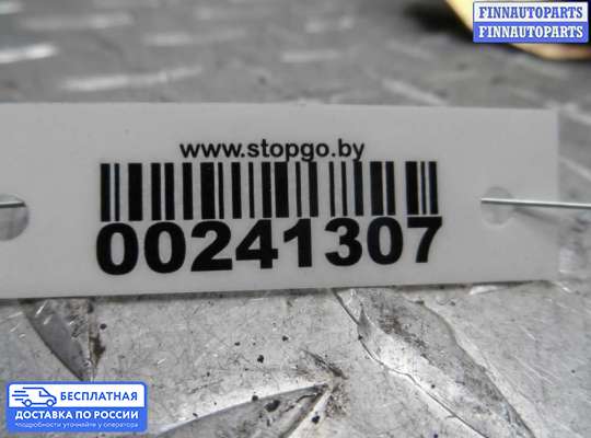 Замок боковой двери на Dodge Caravan III (GS)