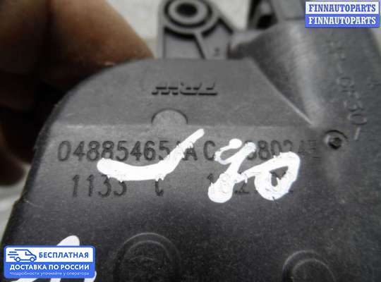 Моторчик заслонки печки на Dodge Caravan IV (RG, RS)