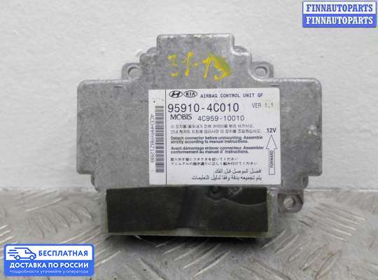 ЭБУ AIRBAG (электронный блок управления подушками безопасности) на Kia Optima III (TF)