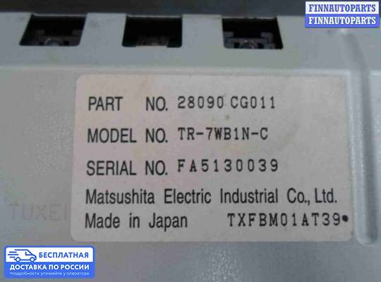 Дисплей бортового компьютера на Infiniti FX I (S50)