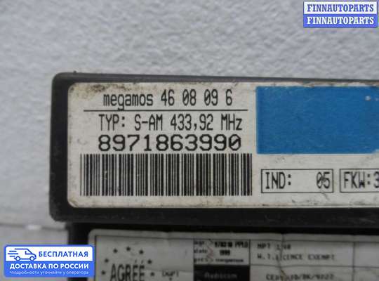 ЭБУ салона (Блок комфорта) на Isuzu Rodeo II (UTS-145)