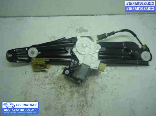 Стеклоподъемник электрический на BMW 7 (F01/F02)