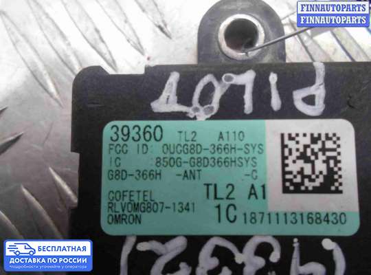 Датчик прочий на Honda Pilot II (YF3,YF4)