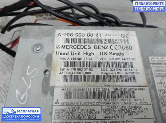 Магнитола на Mercedes-Benz GL / GLS (X166)