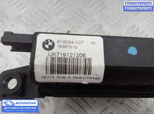 Замок багажника на BMW 3 (F30/F31)