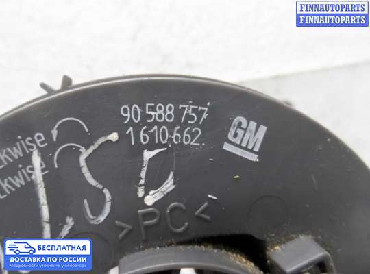 Подрулевой шлейф (кольцо SRS) на Opel Astra G / Classic