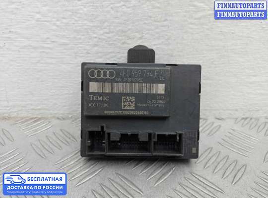 ЭБУ прочее на Audi A6 (C6)