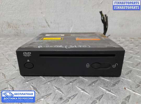 CD-чейнджер на Range Rover III (LM, L322)