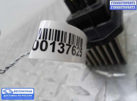 Резистор (сопротивление) отопителя на Mazda CX-9 I (TB)