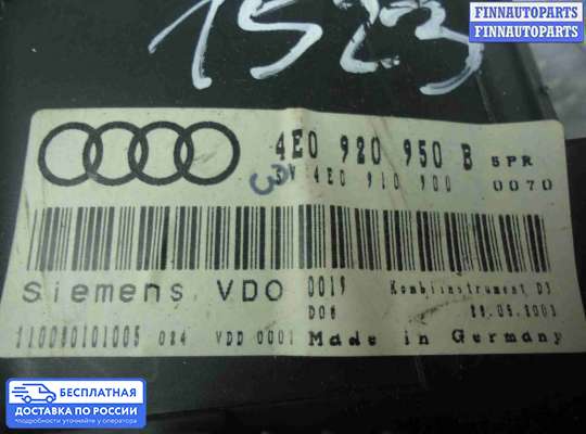 Щиток приборов на Audi A8 (D3, 4E)