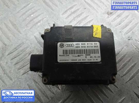 ЭБУ прочее на Audi A8 (D3, 4E)