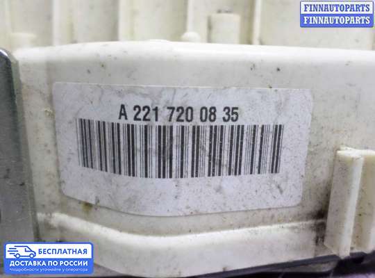 Замок боковой двери на Mercedes-Benz S (W221)