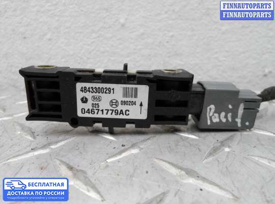 Датчик прочий на Chrysler Pacifica