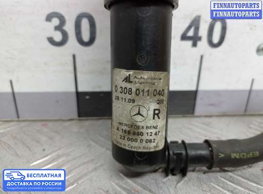 Форсунка омывателя фары / стекла на Mercedes-Benz B (W245)