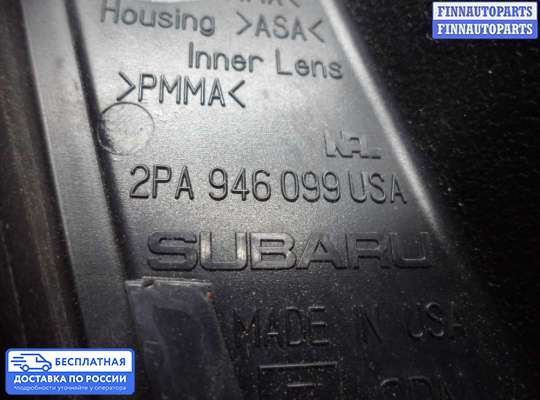 Фонарь крышки багажника на Subaru Legacy V (BM, BR)