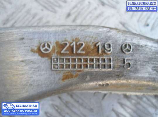 Рычаг подвески на Mercedes-Benz CLS (C218)