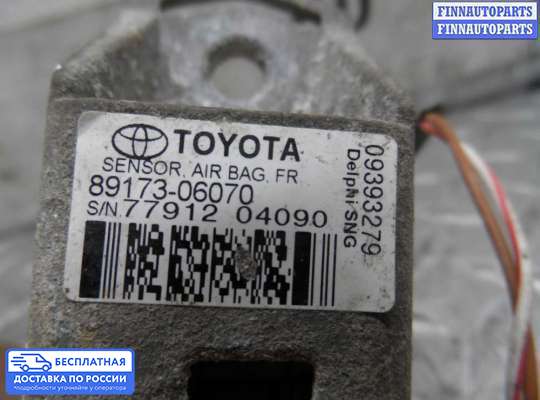 Датчик удара (Airbag) на Toyota Camry XV30