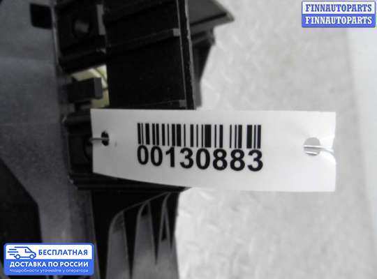 Подрулевой переключатель на Ford Kuga II / Escape III