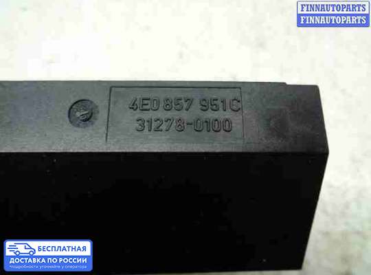 Пепельница на Audi A8 (D3, 4E)