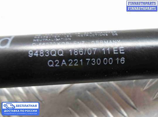 Ограничитель двери на Mercedes-Benz S (W221)