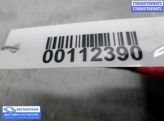 ЭБУ салона (Блок комфорта) на Hyundai Elantra IV (HD)