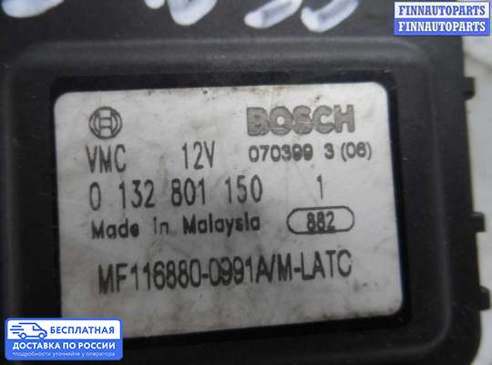 Моторчик заслонки печки на Rover 75 RJ