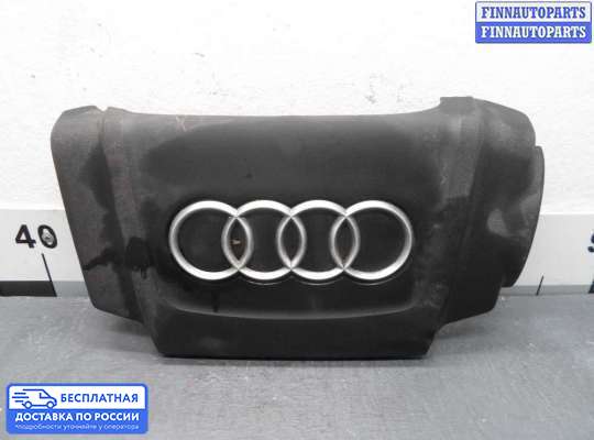 Крышка ДВС (декоративная) на Audi A5 (8T)