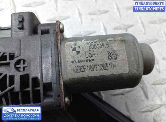 Стеклоподъемник электрический на BMW X3 (F25)