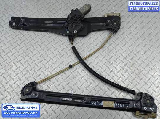 Стеклоподъемник электрический на BMW X3 (F25)