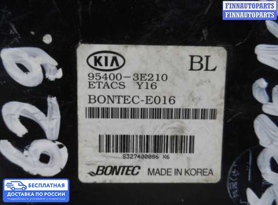 ЭБУ прочее на Kia Sorento I (JC, BL)