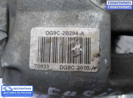 Суппорт на Ford Mondeo V
