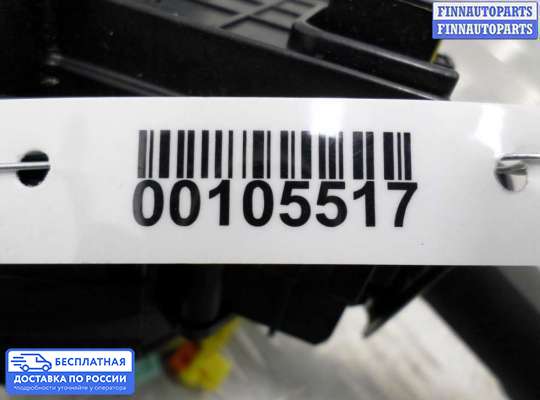 Подрулевой переключатель на Chevrolet Cruze I (J300)