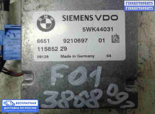 ЭБУ прочее на BMW 7 (F01/F02)