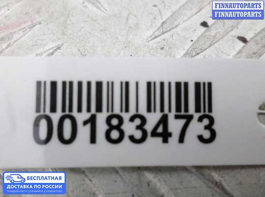 Кнопка аварийной остановки на Suzuki Grand Vitara I (SQ, FT)