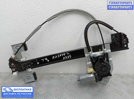 Стеклоподъемник электрический на Chevrolet Trailblazer I (GMT800)