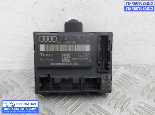 ЭБУ прочее на Audi Q7 (4L)